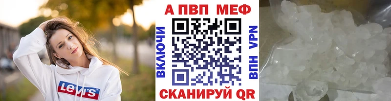 APVP VHQ  цена наркотик  Макарьев 