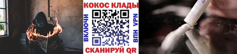 hydra ссылка  Макарьев  Cocaine Эквадор 