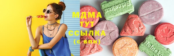 MDMA Premium VHQ Армянск