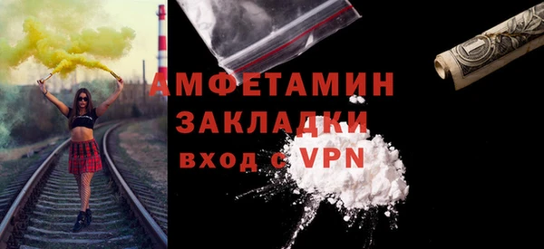 MDMA Premium VHQ Армянск