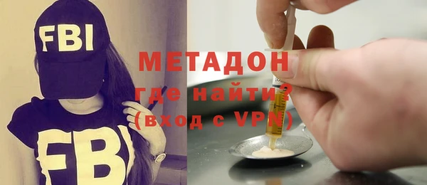 MDMA Premium VHQ Армянск