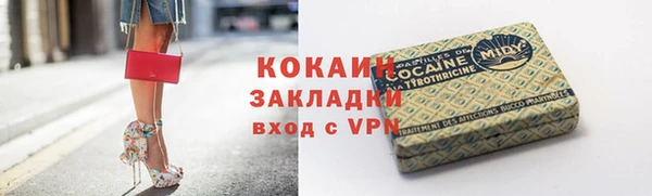 каннабис Арсеньев