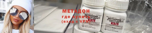 MDMA Premium VHQ Армянск