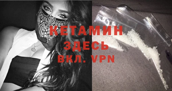 MDMA Premium VHQ Армянск