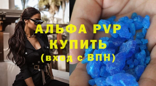 MDMA Premium VHQ Армянск