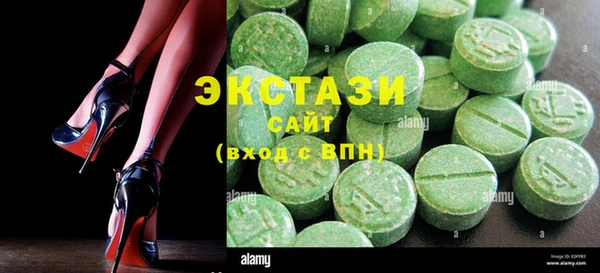 MDMA Premium VHQ Армянск