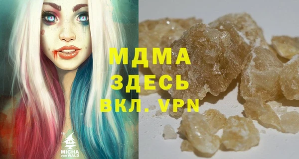 apvp Аркадак