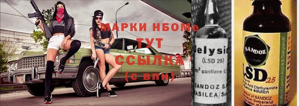 каннабис Арсеньев