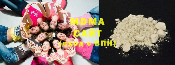 MDMA Premium VHQ Армянск