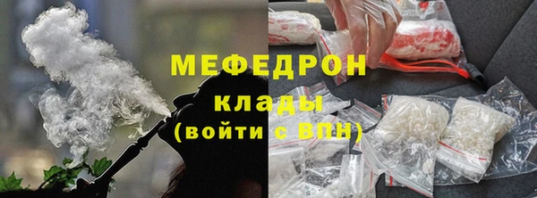 MDMA Premium VHQ Армянск