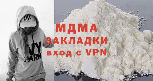 каннабис Арсеньев
