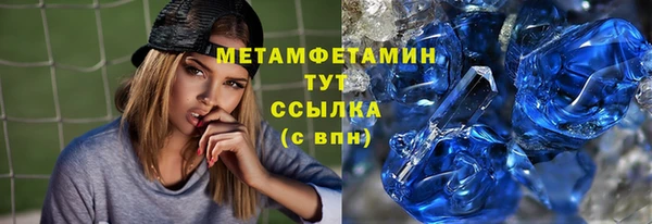 MDMA Premium VHQ Армянск