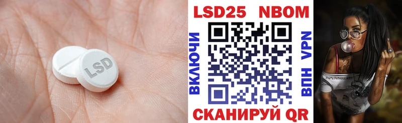 ЛСД экстази кислота  Макарьев 