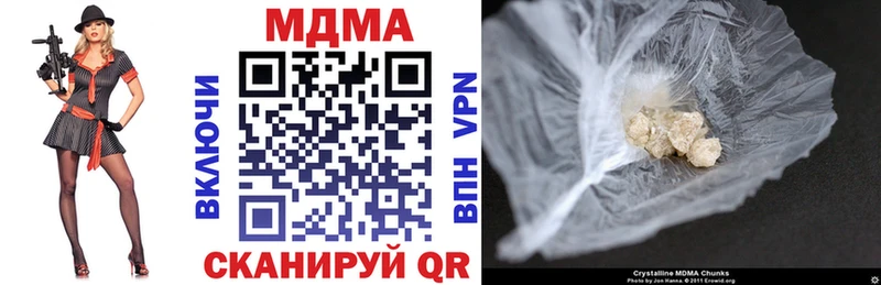 MDMA кристаллы  мега ссылки  Макарьев 