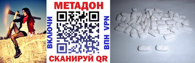 где можно купить   Макарьев  мориарти как зайти  МЕТАДОН methadone 