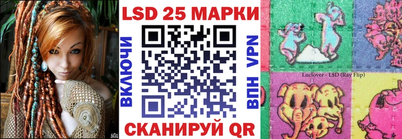Наркотические марки 1500мкг  Макарьев 