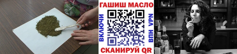 Дистиллят ТГК THC oil  где найти наркотики  Макарьев 